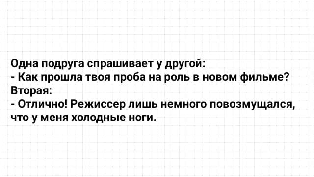 Анекдоты!_Мамин_Хахаль!_Сборник_Смешных_Анекдотов!_Юмор!_Смех!