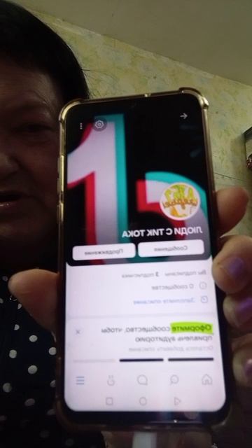 26-05-2026 ВК группа. ЛЮДИ С ТИК ТОКА и РУТУБ. жду всех смотреть онлайн