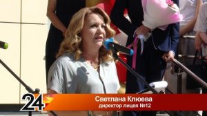 «Новости Лениногорска» от 26.05.2026