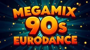 Легендарные Хиты 90-х Ice MC, 2 Unlimited, SNAP!, Haddaway, Vengaboys, Culture Beat, Alice Deejay