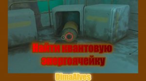 Subnautica 2. Где найти квантовую энергоячейку