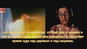 ЭТО НЕ ЛЖЕПРОРОЧЕСТВО, А НЕ ПРОИЗОШЛО В 2016 г. БЛАГОДАРЯ ТОМУ ЧТО МНОГИЕ ПОКАЯЛИСЬ КАК НИНЕВИТЯНЕ!!