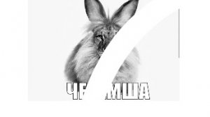 Нуби-азур