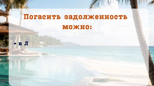 Приложение 4