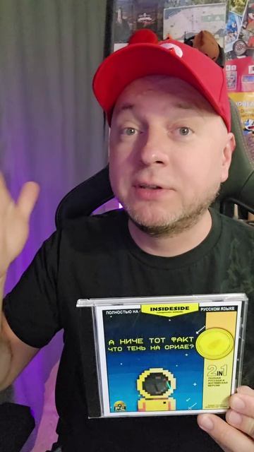 Ностальгия по "Фаргусу"! Инди-разработчик выпустил свою игру "Тень Ориды" на диске смотреть онлайн