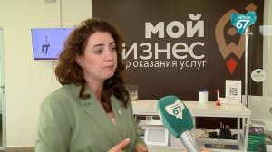 Грантовая поддержка для предпринимателей: более 350 смолян представили свои бизнес-идеи