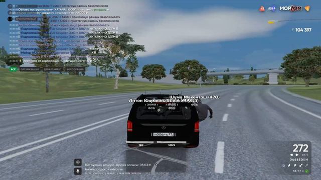 Grand Theft Auto V 2026.05.26 - 21.30.53.11 смотреть онлайн