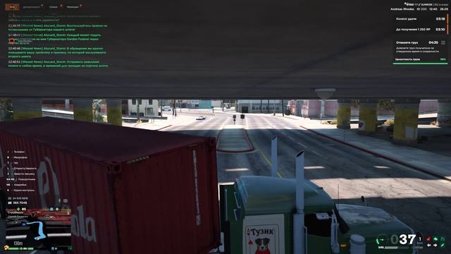 Grand Theft Auto V 2026.05.26 - 12.41.18.02.DVR - Trim смотреть онлайн