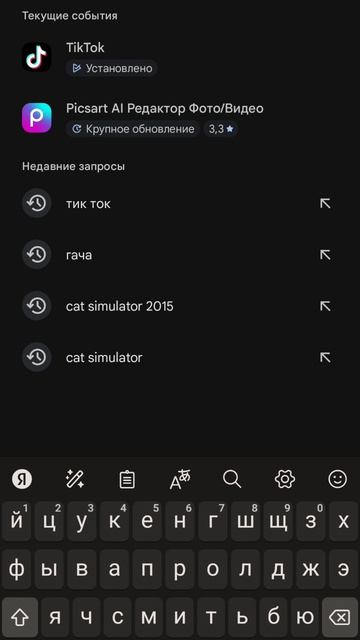 Для Росы!! смотреть онлайн