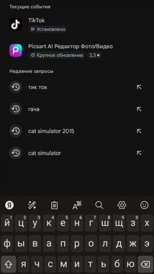 Для Росы!!