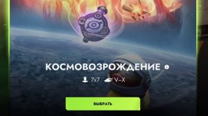 Фановый Стрим В Режиме Космовозрождение Tanks Blitz Танкиблиц Танки Блиц Танк