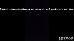 Хейт над эндеграу