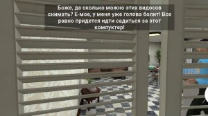 Холи бам спс