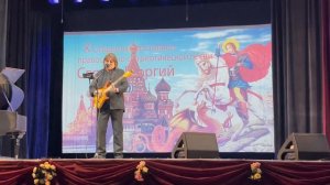 За всё Тебя благодарю. Станислав Бартенев.