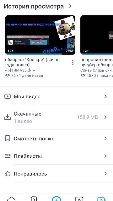 сегодня или завтра песня про кре кре смотреть онлайн