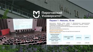 Эффективность полноэкзомного секвенирования - Алия Кудакаева