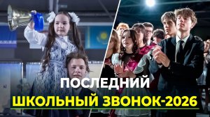 Родительские слёзы, вальс и объятия