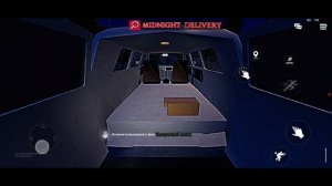 Играю в игру  Midnight Delivery
