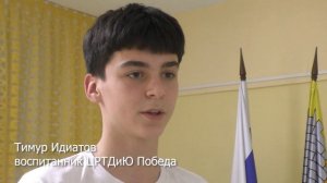 День матери