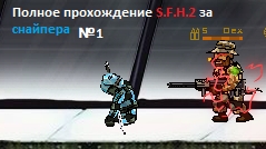 Полное прохождение Strike force heroes 2 за снайпера №1