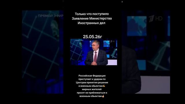 МИД РФ. смотреть онлайн