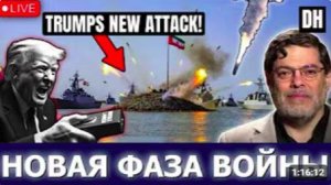 «Палец на спуске«_ война вступает в самую ОПАСНУЮ фазу _ Маранди