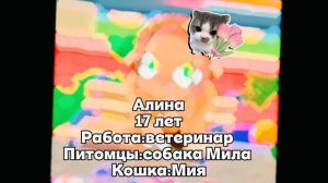Аватар ворлд🌿💗🙏💖💛🧡❤️❣️