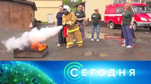 «Сегодня»: 26 мая 2026 года. 19:00 | Выпуск новостей | Новости НТВ