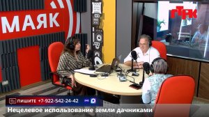 Увидеть радио: «Маевка» от 26 мая 2026