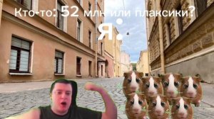 плаксики
