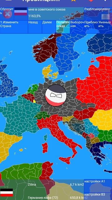 возвращение СССР 2 серия 1 сезона