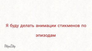 ЧТО Я БУДУ СНИМАТЬ ДАЛЬШЕ