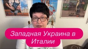 Хорошо прокатились на празднике- теперь ловим последствия. Архив.#новости  #беженцыизукраины