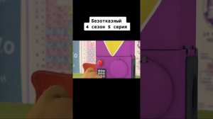Для маленьких и не только🙂