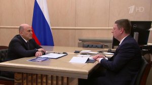 Михаил Мишустин встретился с председателем фонда Обязательного медицинского страхования.