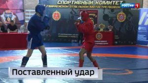 Кубок по боевому самбо