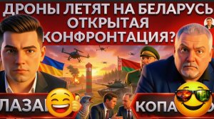 ЛАЗАРЕ \ КОПАТЬК : СРОЧНАЯ ЭВАКУАЦИЯ КИЕВА?.Израиль осудил перезахоронение Мельника. НАЦИСТЫ ЛЮТУЮТ