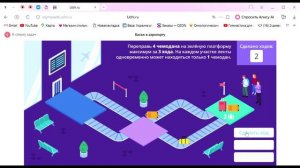 Летняя олимпиада УЧИ РУ 2026 Разбор заданий и Ответы
