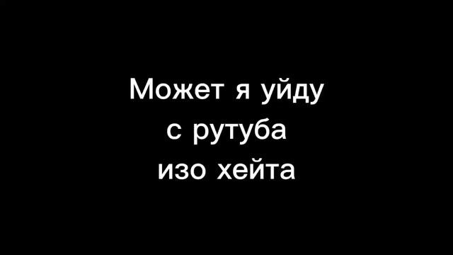 Правда