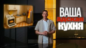 Что делает вашу кухню неудобной