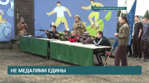 Муниципальный этап «Зарницы 2.0» прошел в Иркутском муниципальном округе