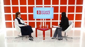 Интервью на 8 канале. Марина Левочко. Ольга Краснова.