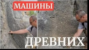 Доказательства огромных древних инструментов- С инженером-камнеобработчиком- от 5 июл 2024
