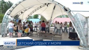 Почти 200 подростков из Беларуси проходят лечение в санатории в Туапсе