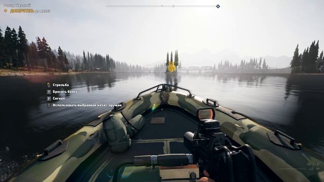 Far Cry 5 видео 14 смотреть онлайн