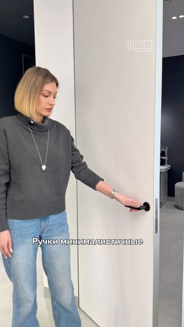 Дверная фурнитура