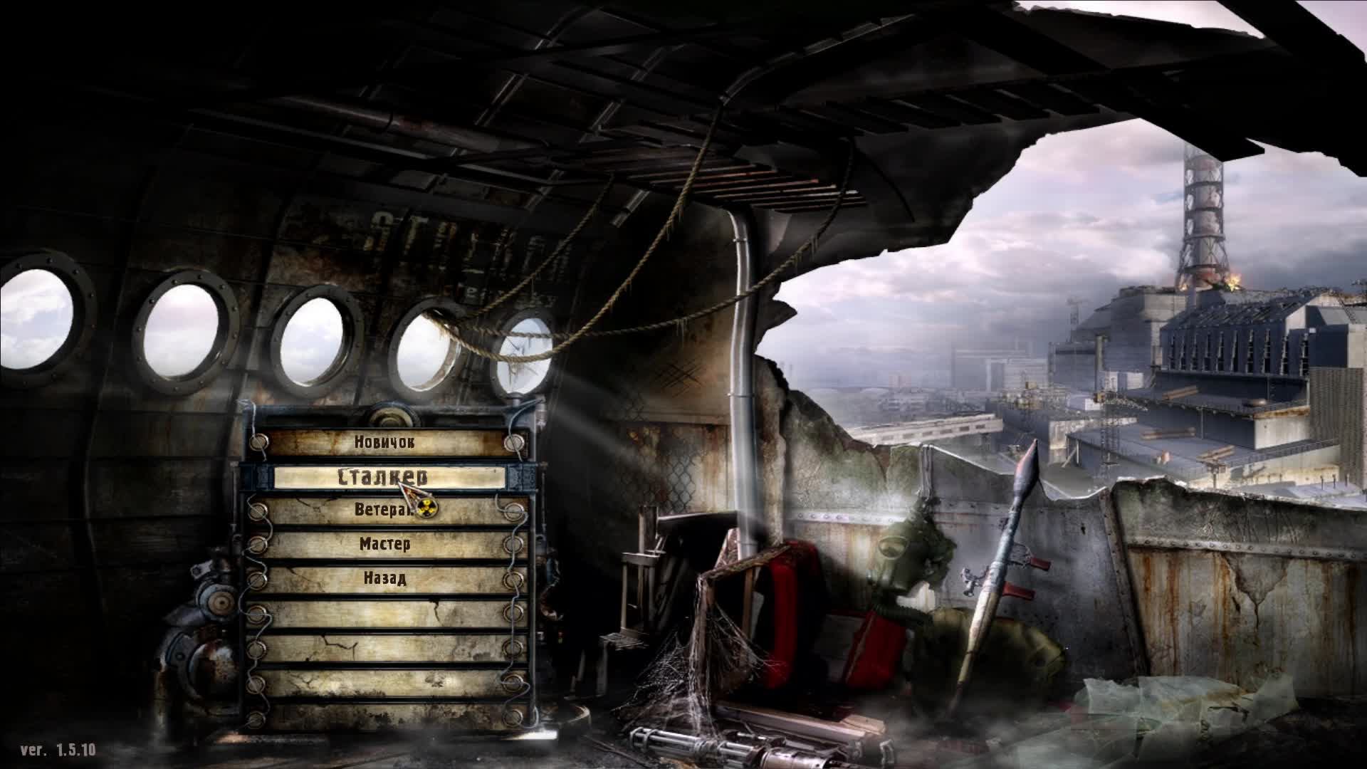 S.T.A.L.K.E.R. Clear Sky смотреть онлайн