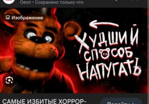 рапо