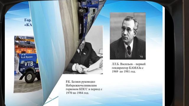 Буктрейлер. Чем славны, Челны