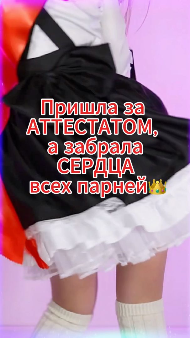 Проверь себя! Видео, которое ты пересмотришь минимум три раза💯